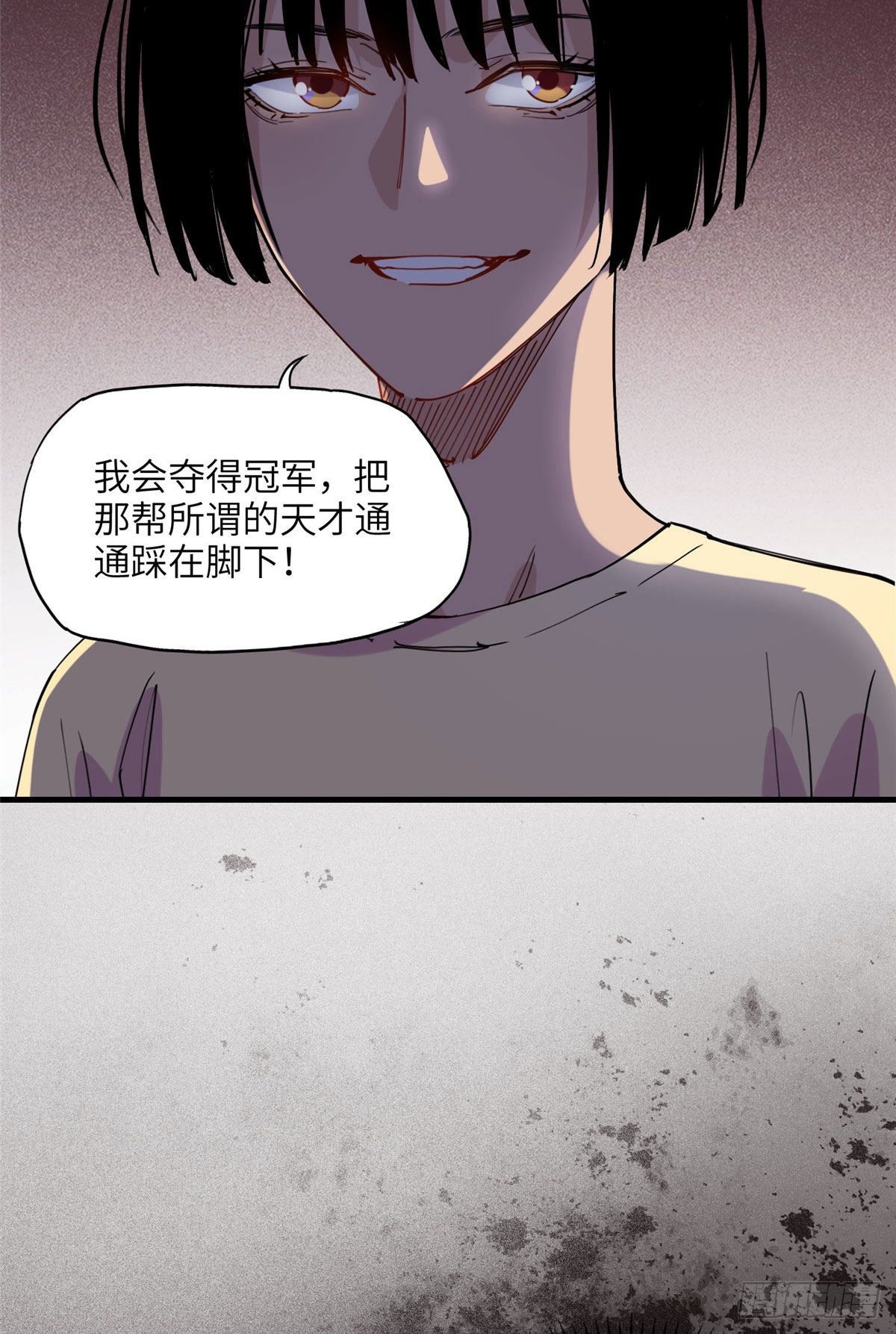 第29话 没准她可以击败辛露23