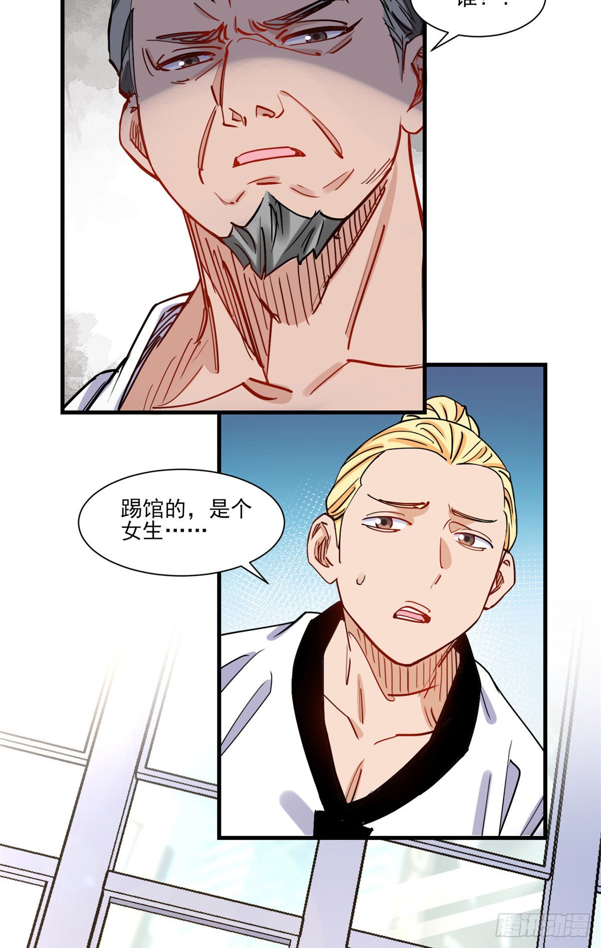 第56话 唐迟千里救弟38