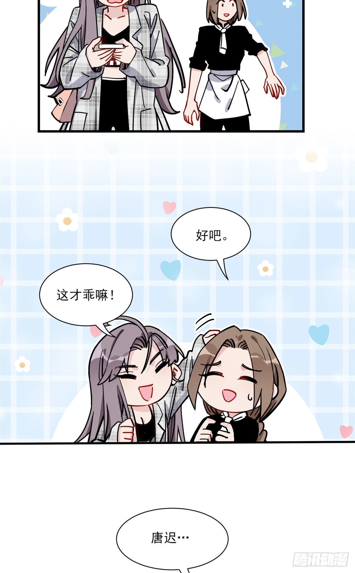 第63话 以前的剧情不会重演吧38