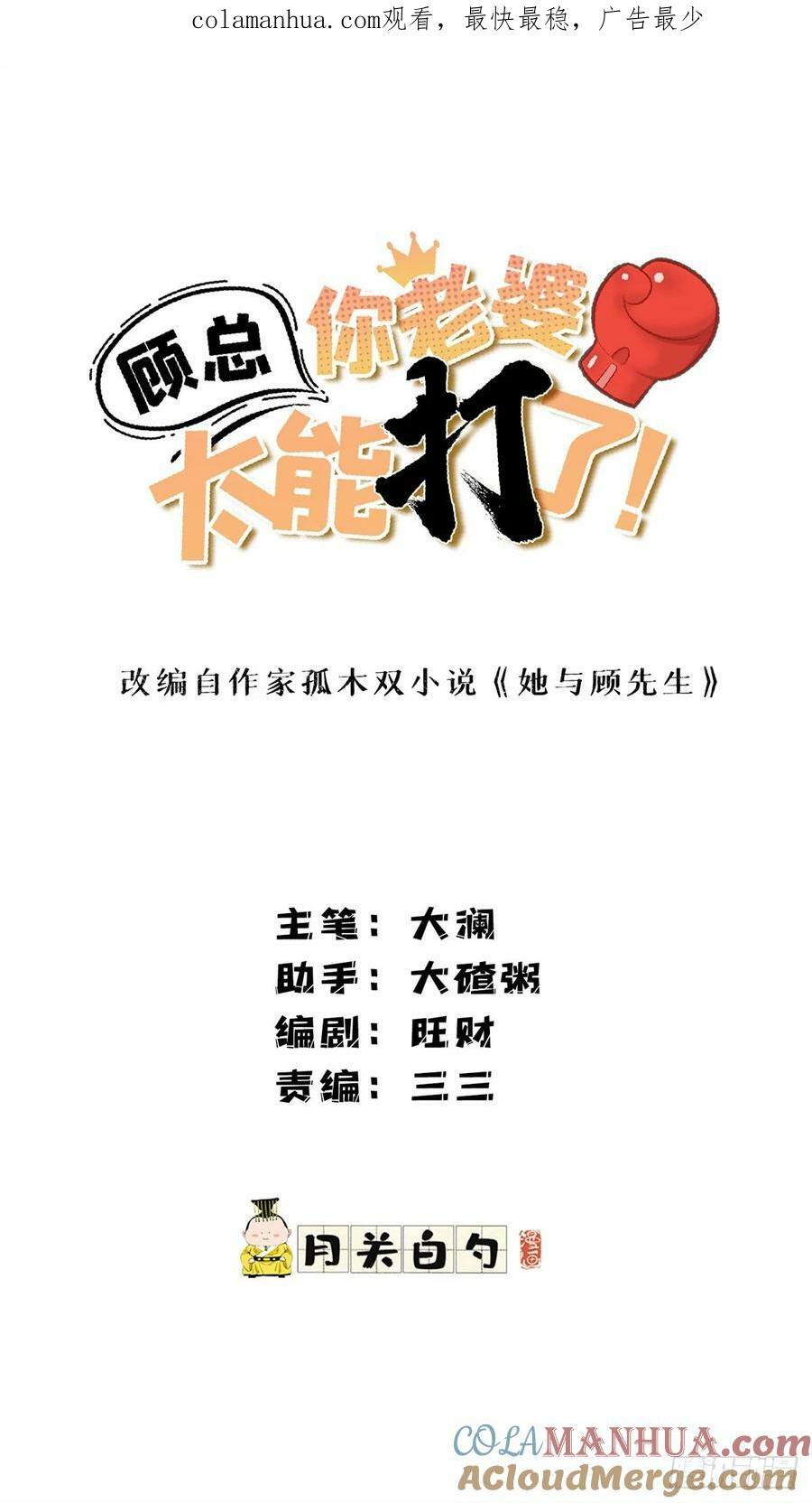 第107话 异地恋的危机感0