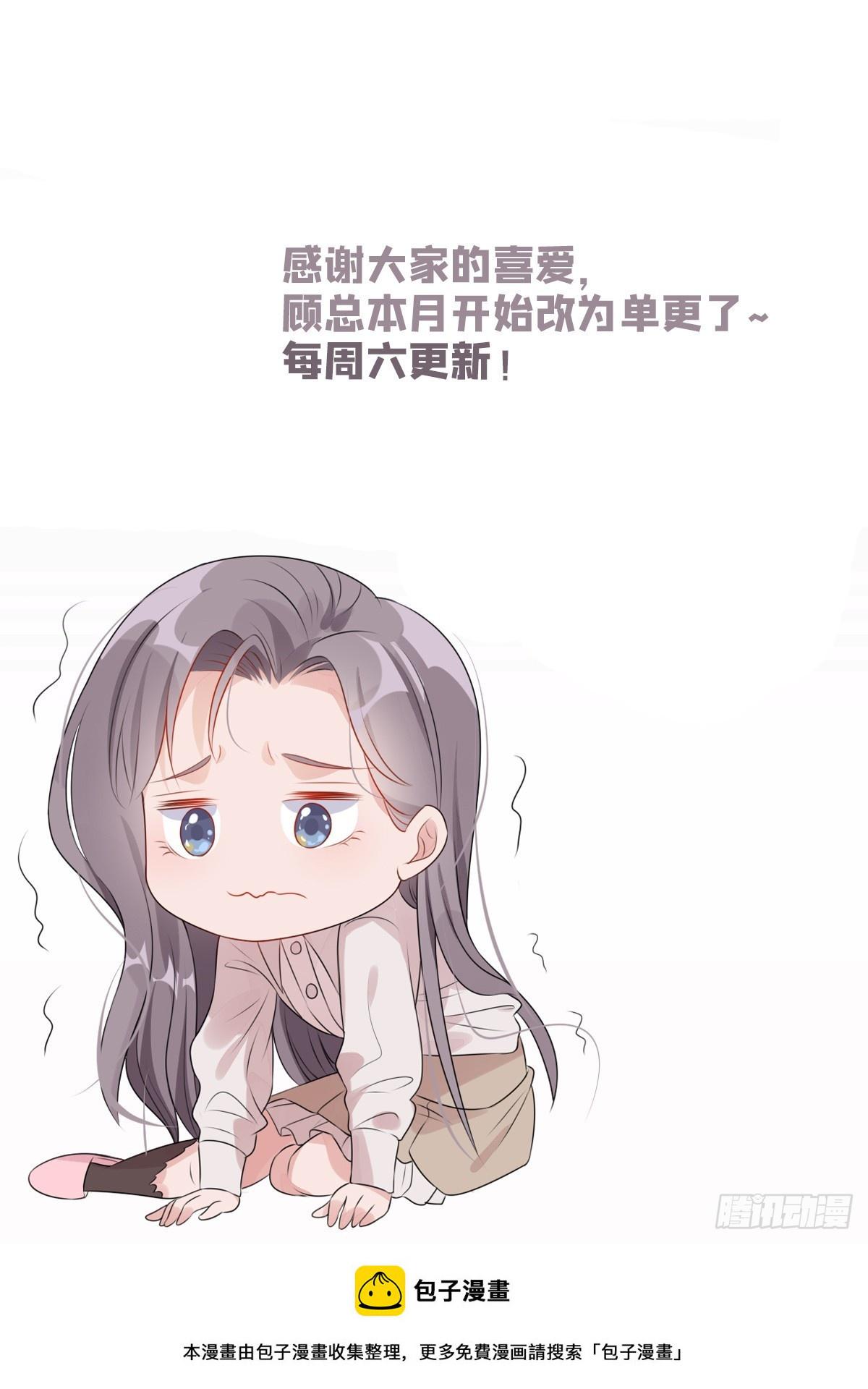 第94话 吹牛也要看实力够不够38
