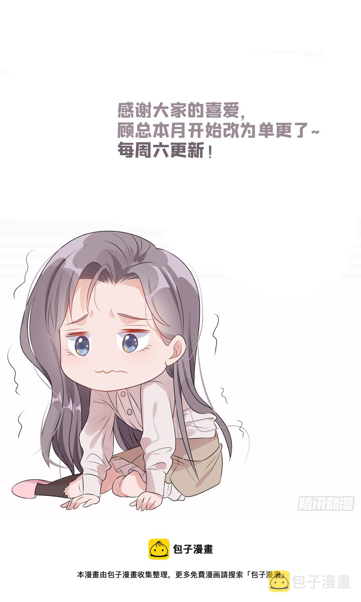 第84话 我就喜欢你装模作样30