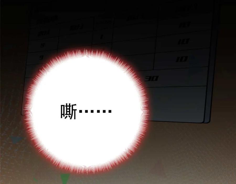 第126话 另一个世界123