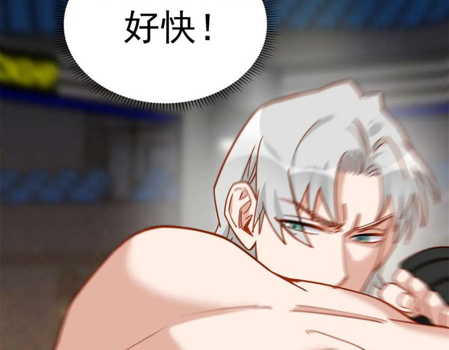 第116话 你缺男朋友吗？63