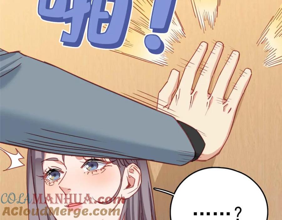 第129话 迟迟，你又打人了？108
