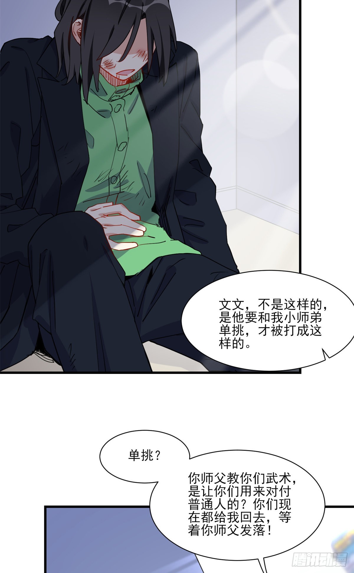 第56话 唐迟千里救弟25