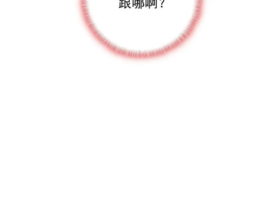 第130话 不想错过他57