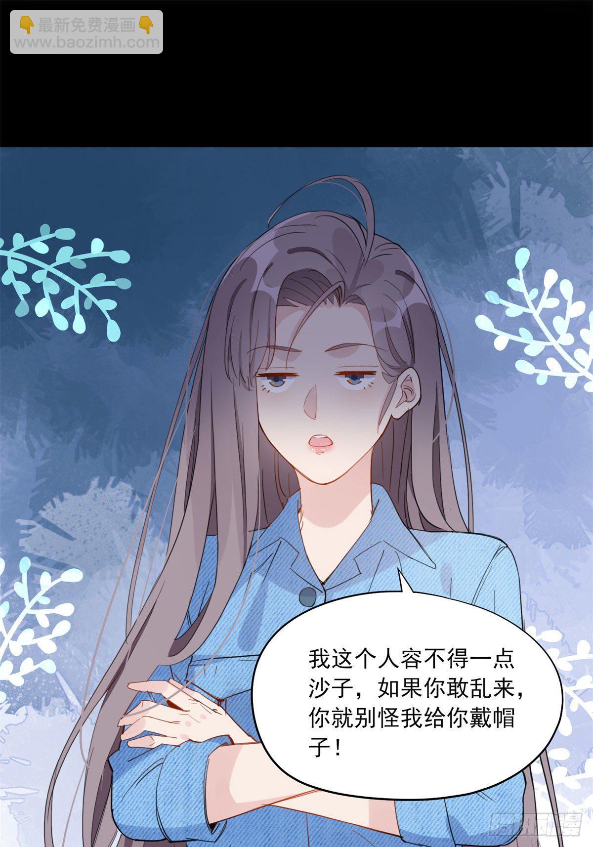 第9话 为什么说我再也回不去了41