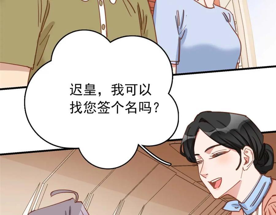 第127话 新的相遇114