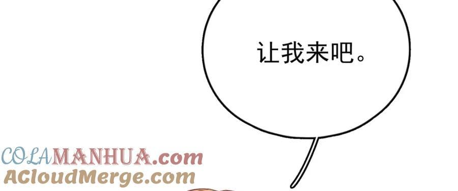 第124话 新的学员100