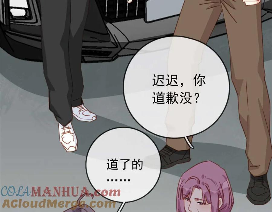 第129话 迟迟，你又打人了？48