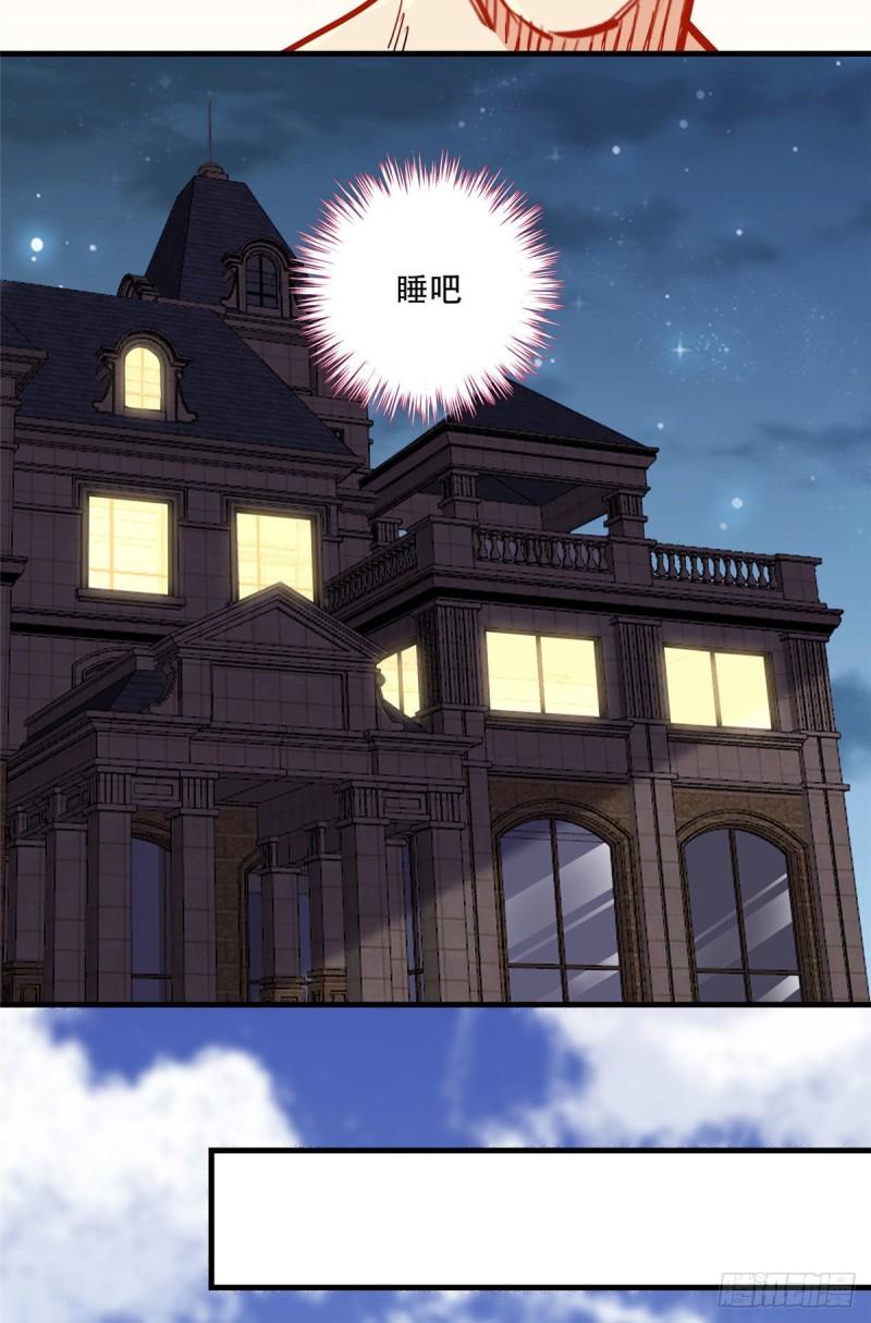 第42话 绊你怎么了13
