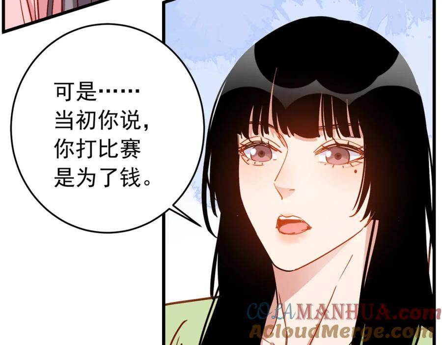 第121话 孩子像谁呢？128