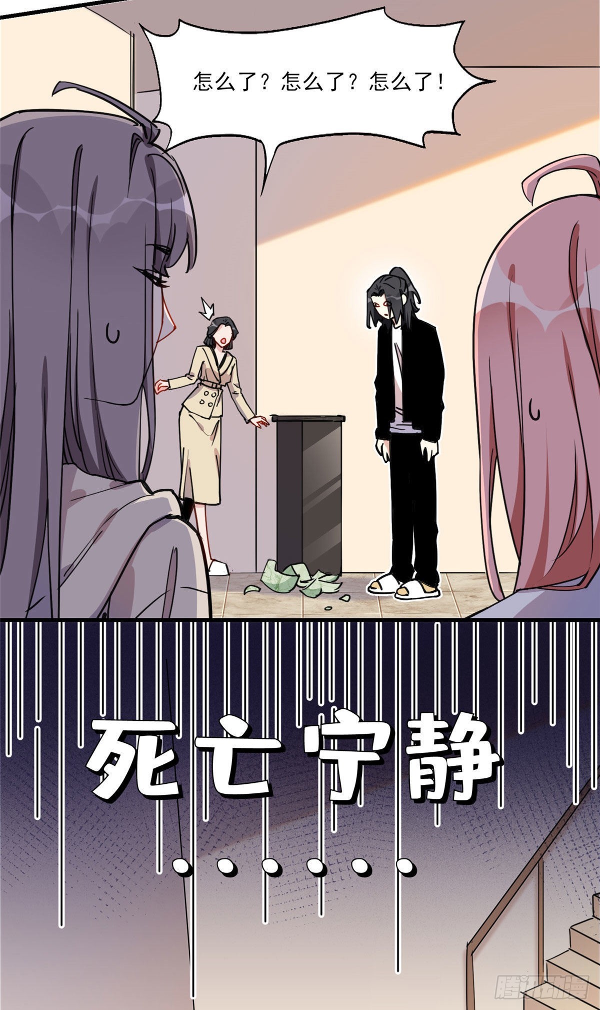 第53话 唐迟居然长得这么软萌44