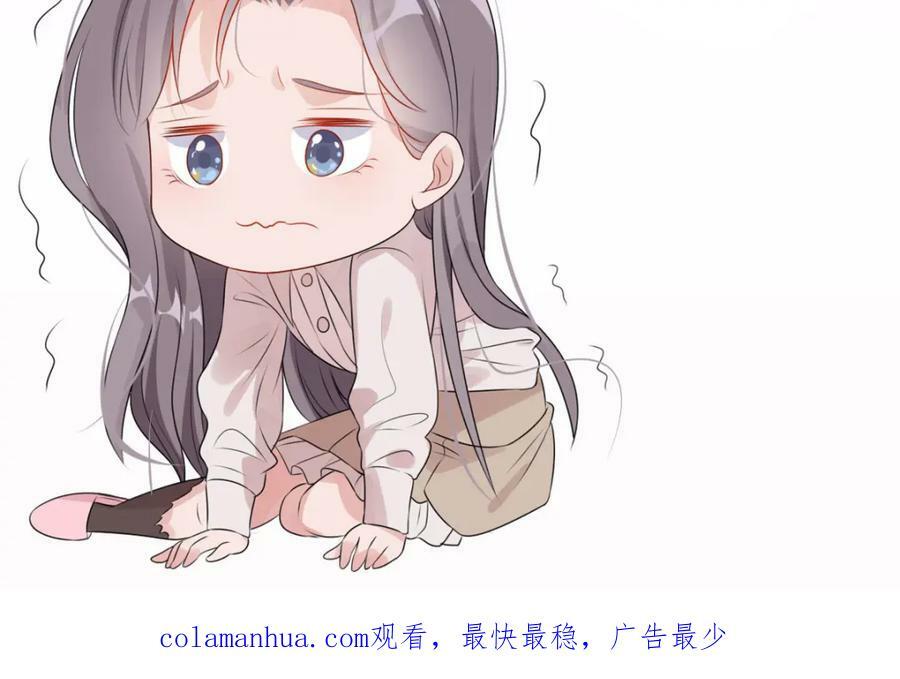 第117话 唐迟，你老公不行94