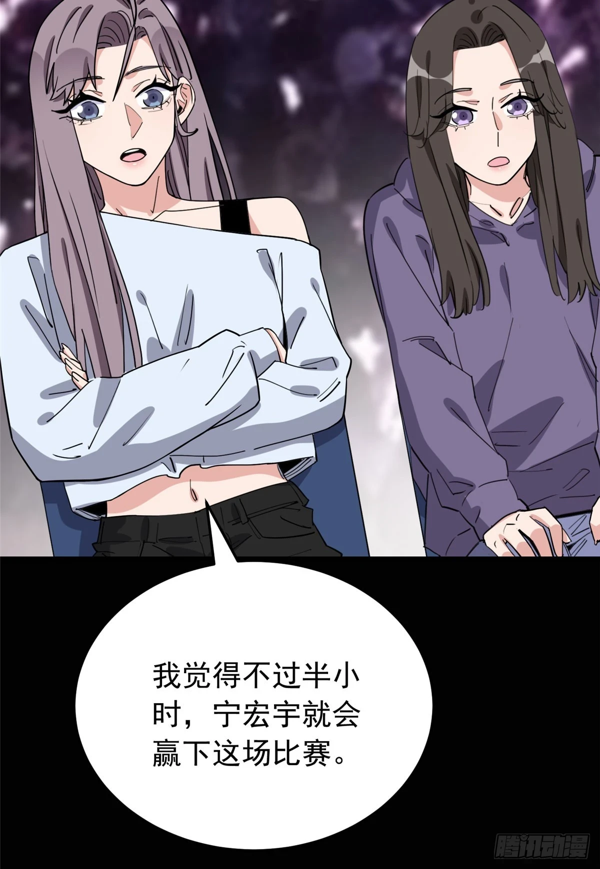 第96话 宁宏宇的实力40