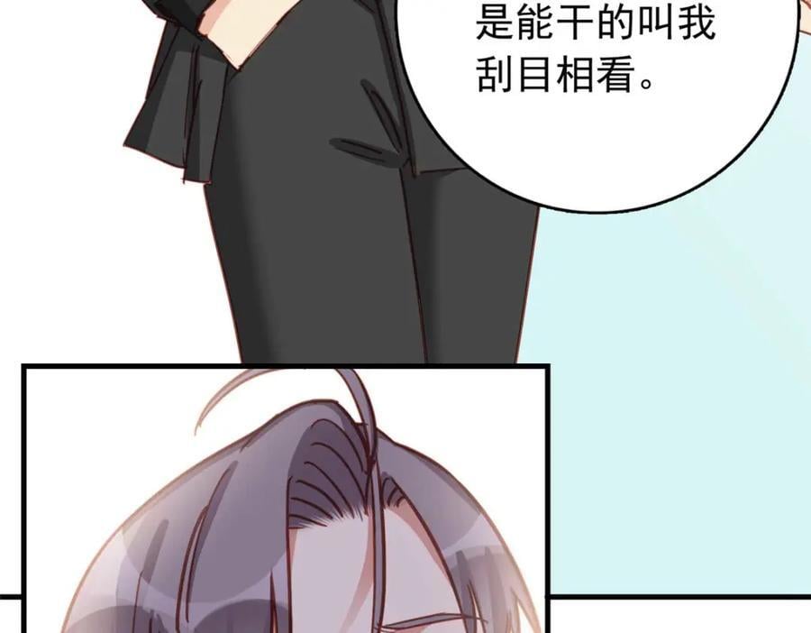 第127话 新的相遇27