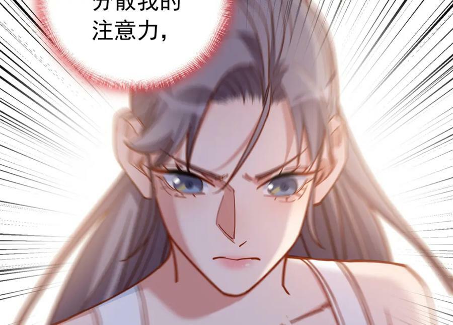 第116话 你缺男朋友吗？58