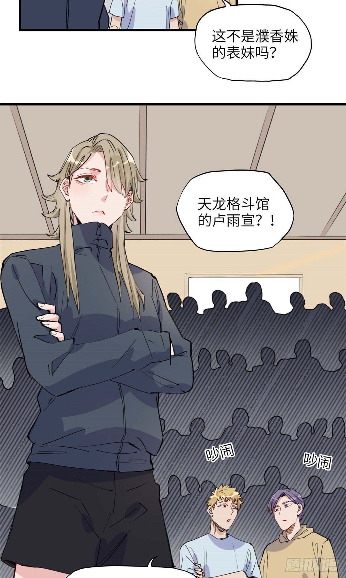 第28话 初赛开始27