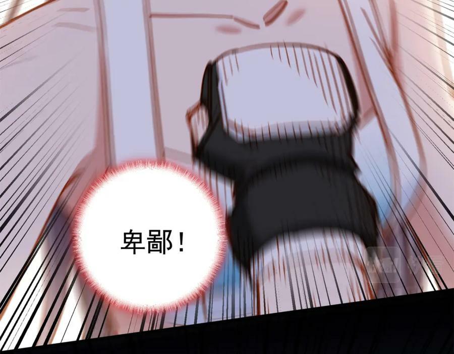 第116话 你缺男朋友吗？59