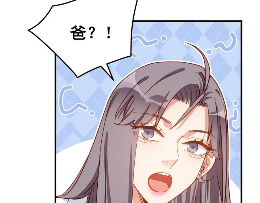 第114话 和我在一起很无聊？73