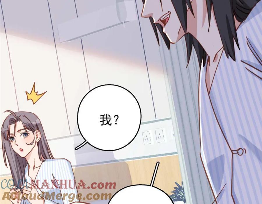 第127话 新的相遇52