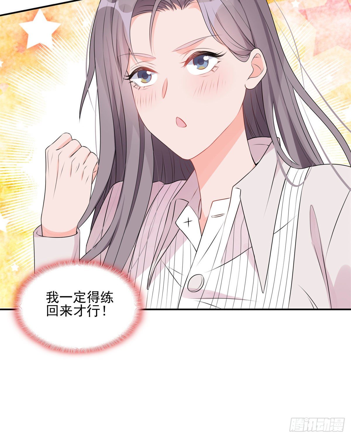 第3话 新婚第一天见家长11