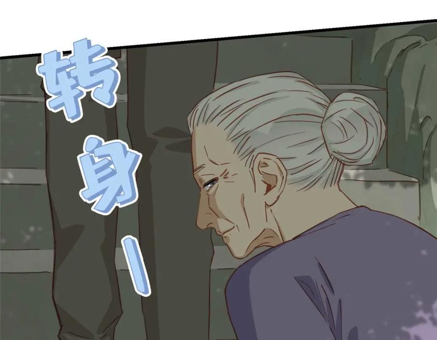 第128话 顾临峥的姻缘51