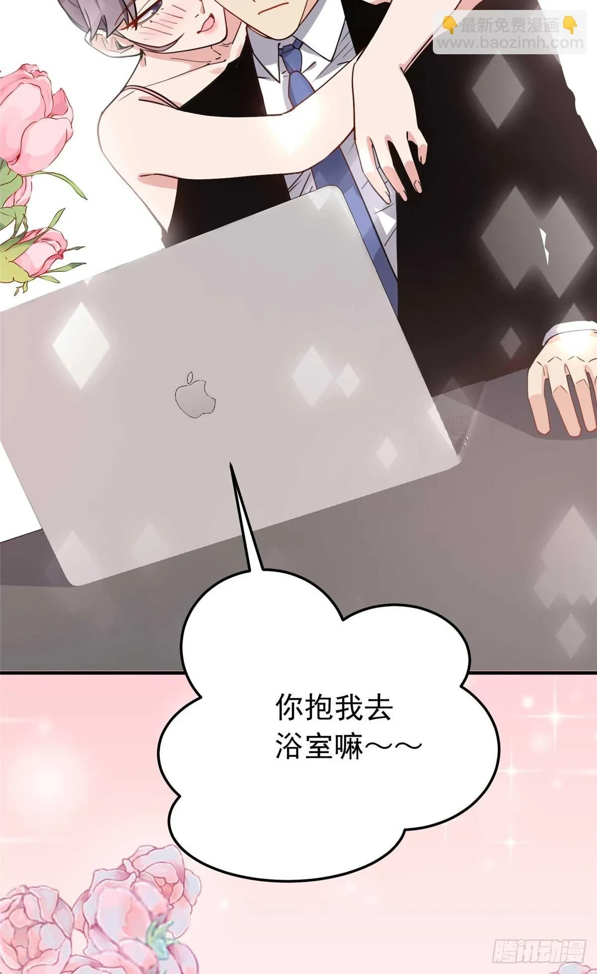 第95话 老公，抱我去浴室嘛~28
