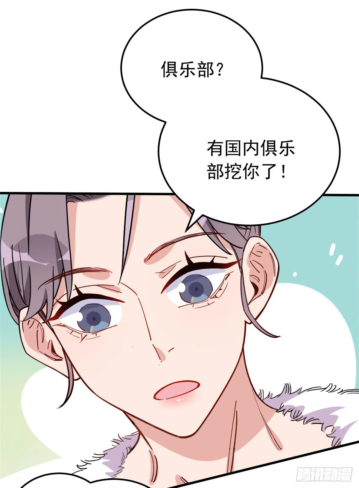 第96话 宁宏宇的实力13