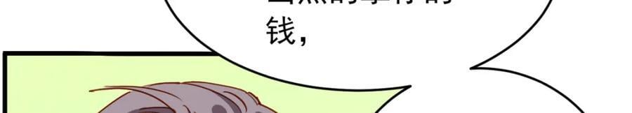 第121话 孩子像谁呢？126