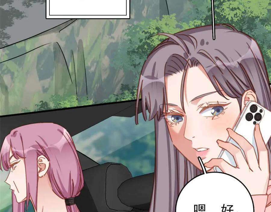 第129话 迟迟，你又打人了？6