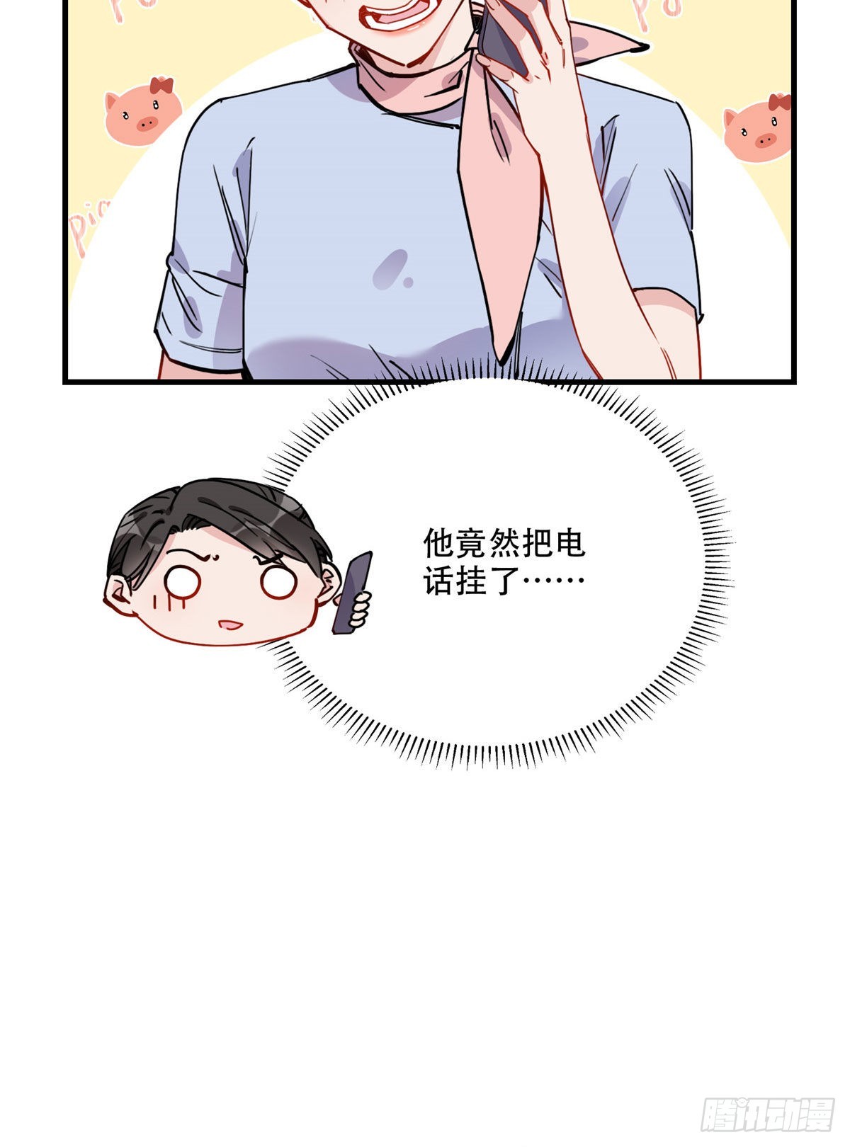第49话 甜蜜的一夜11