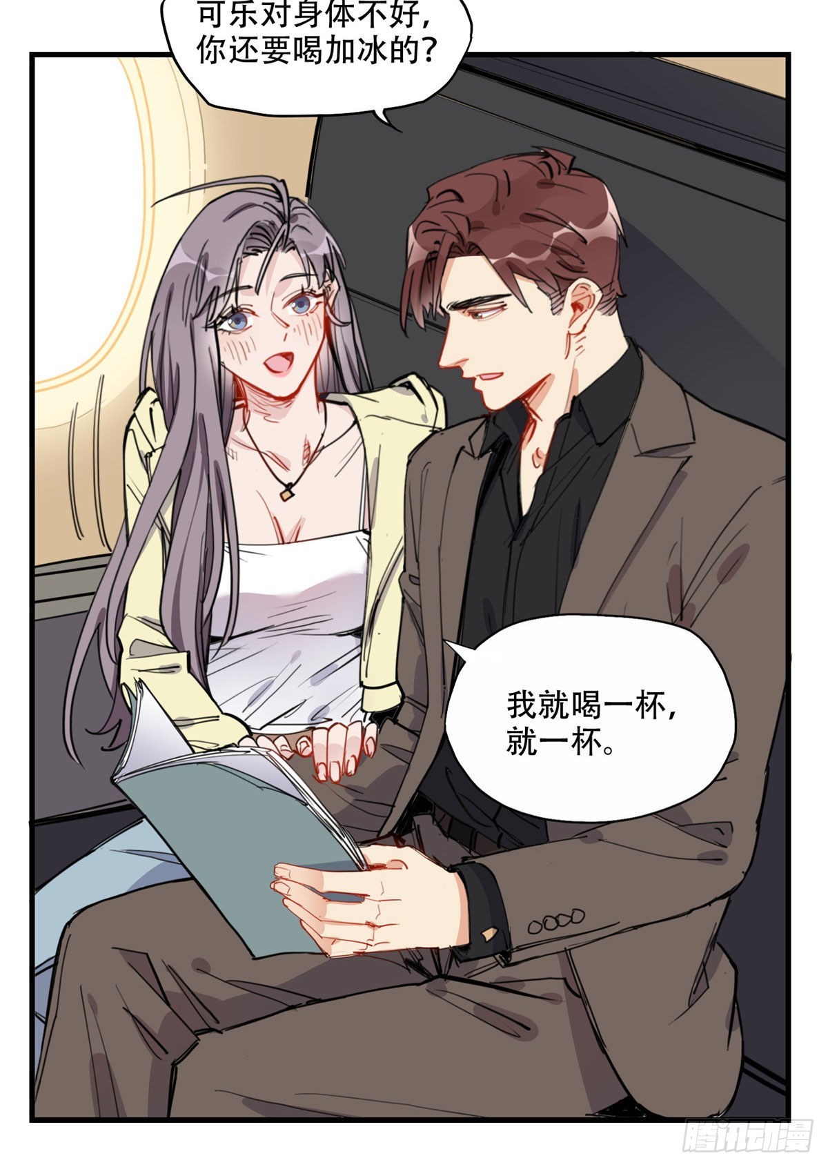 第48话 蜜月旅行开始28