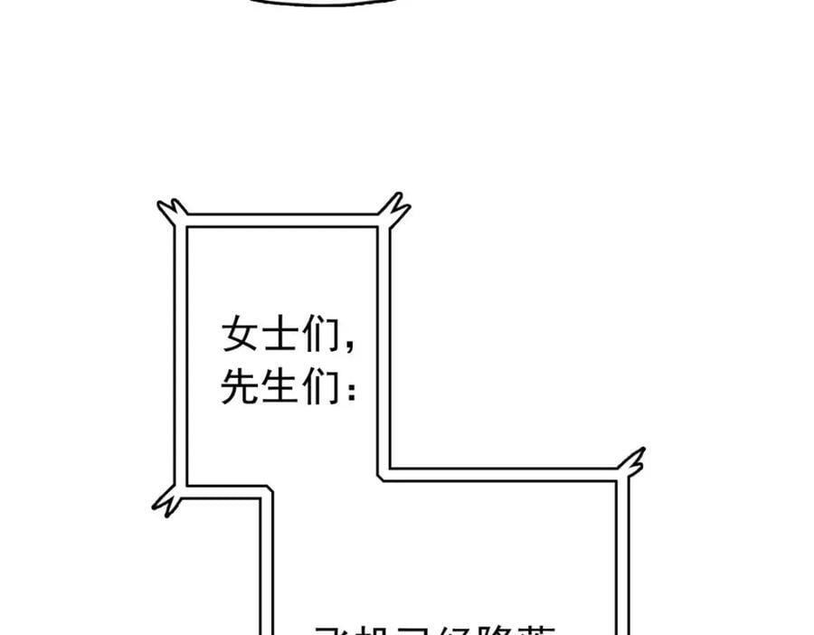 第127话 新的相遇109
