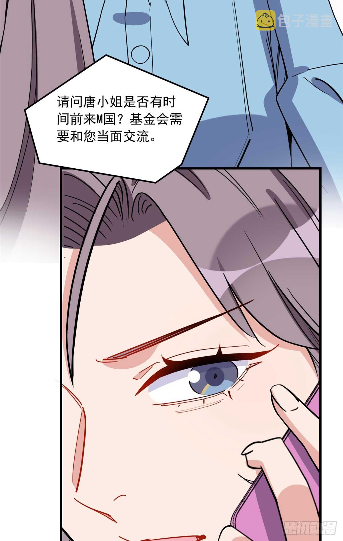 第90话 唐迟继承十亿资产？20