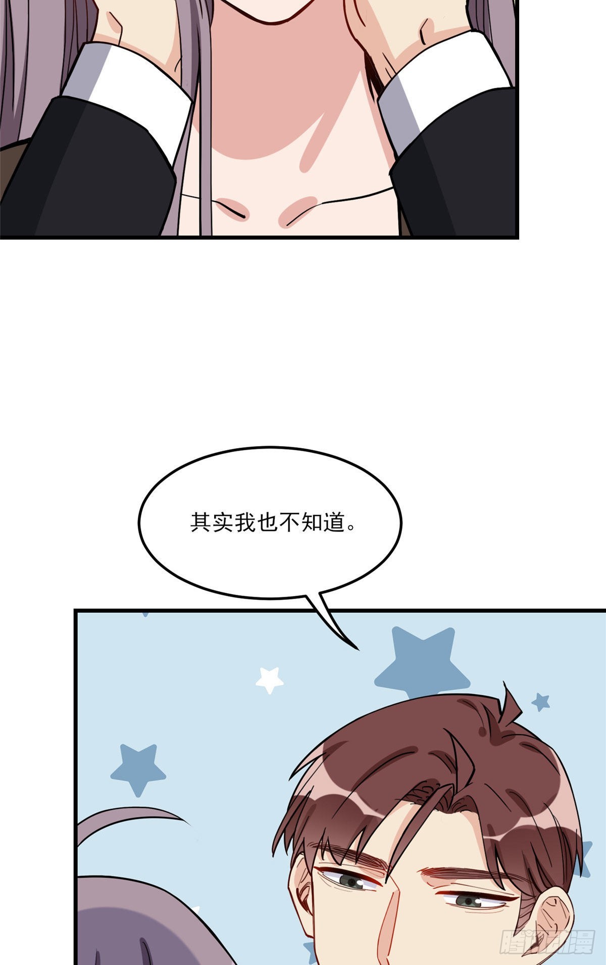 第80话 关于理命师35