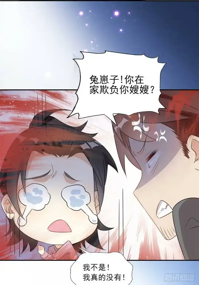 第5话 这是平行世界？16