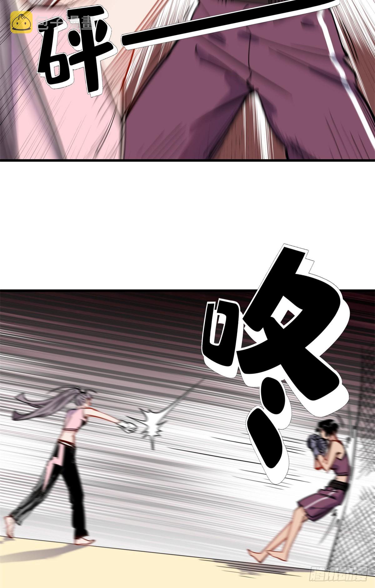 第46话 唐迟vs辛露10