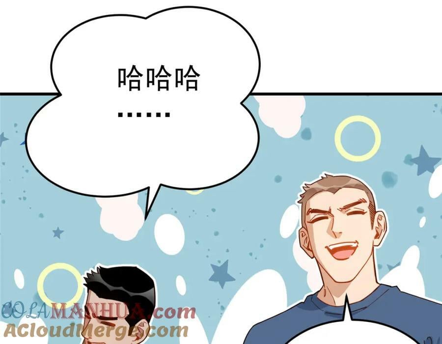 第115话 这小伙子长得真帅96
