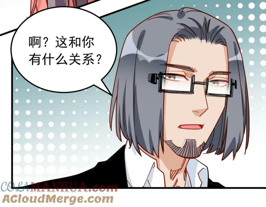 第113话 面子不能丢啊96