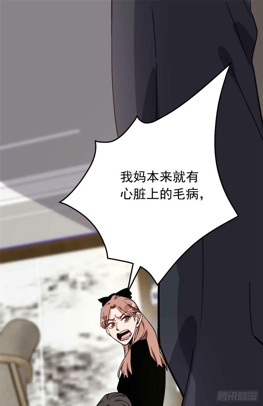 第100话 旧情未了21