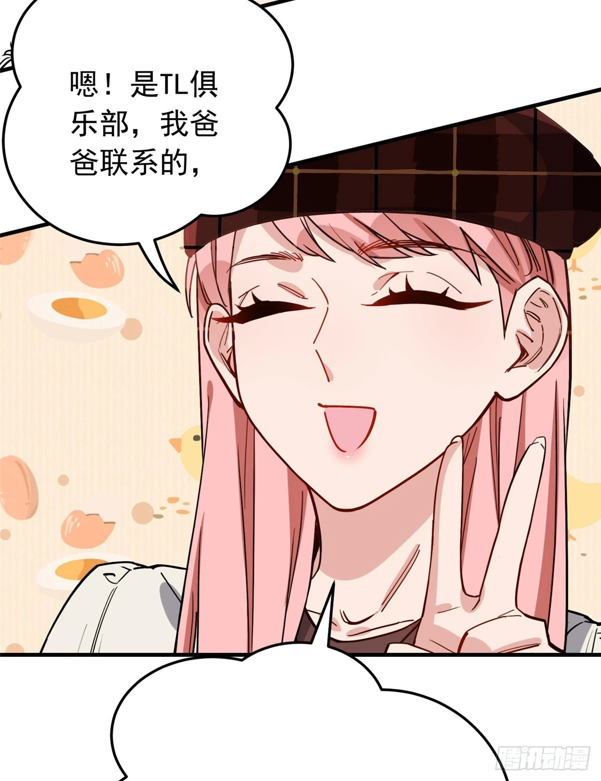 第96话 宁宏宇的实力14