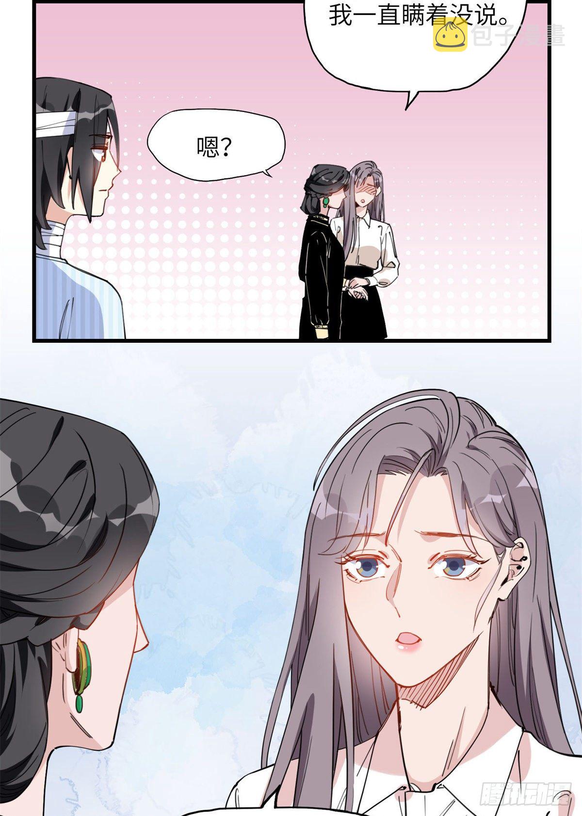 第24话 唐迟，你想离婚吗7