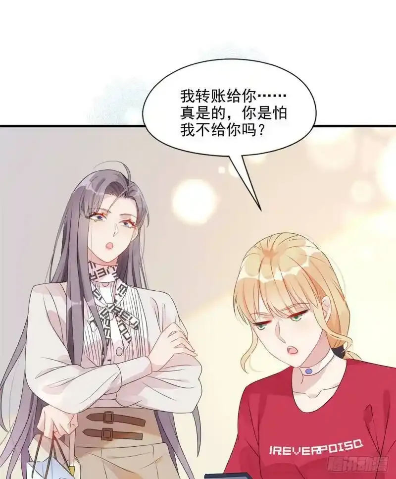 第5话 这是平行世界？30