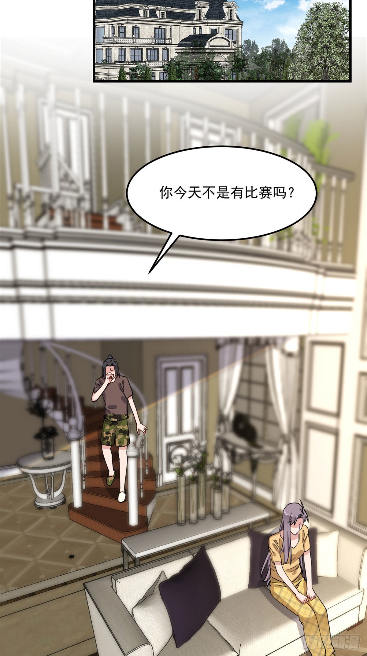 77 我的妻子，不能受一点委屈23