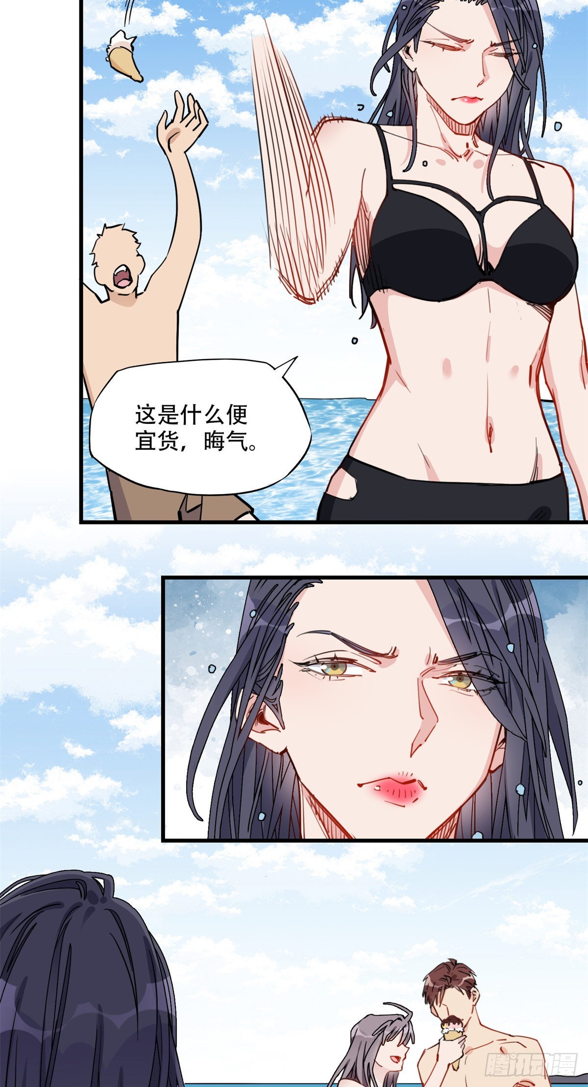 第50话 昨晚我们做了那种事？31