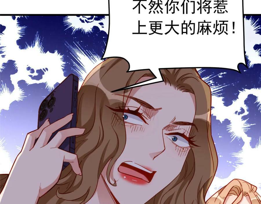 第112话 唐迟VS穿井42