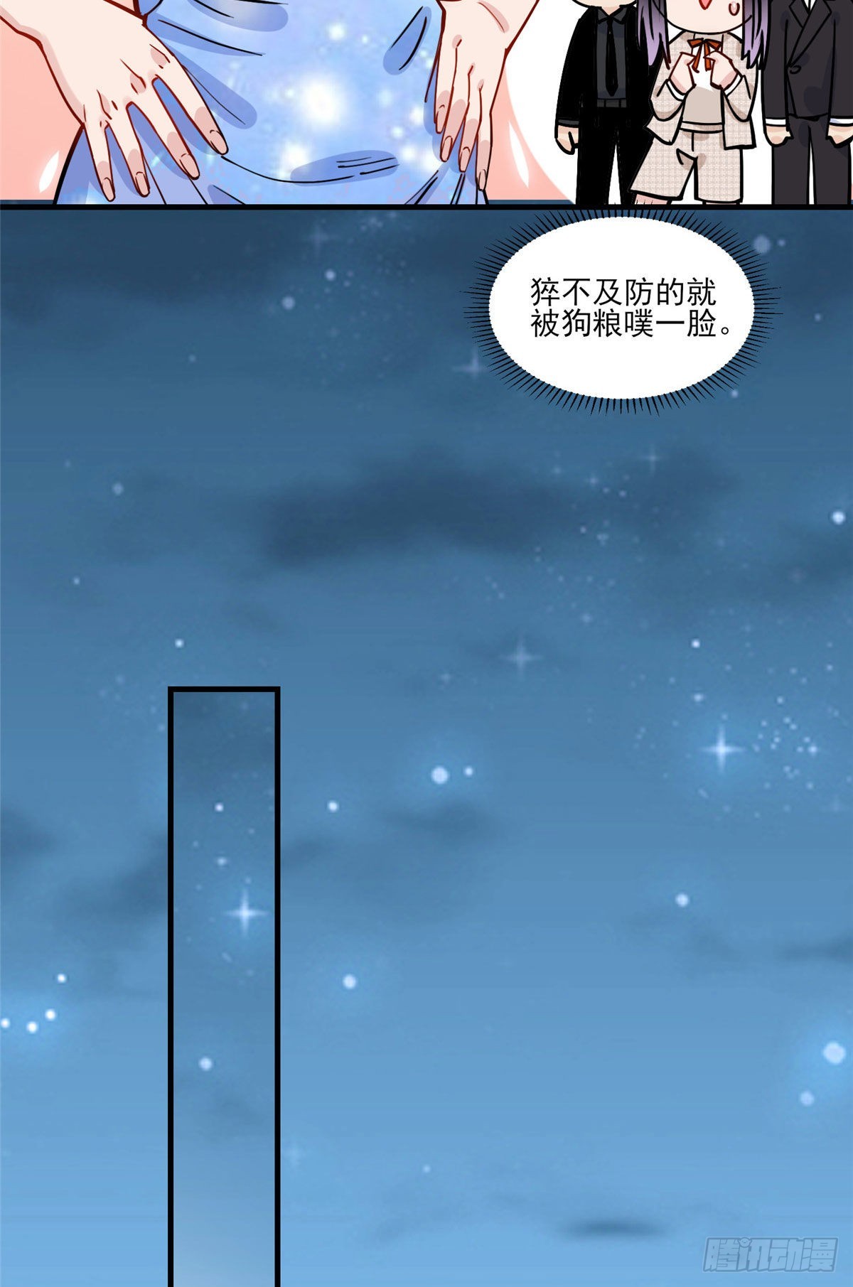 第61话 生日宴会38