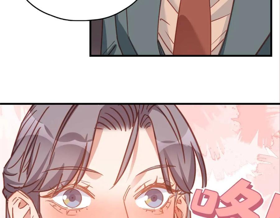 第130话 不想错过他78